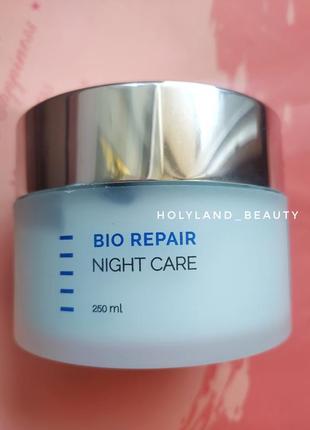 Розпив нічний крем bio repair night care holy land біо репейр холі ленд холиленд hl