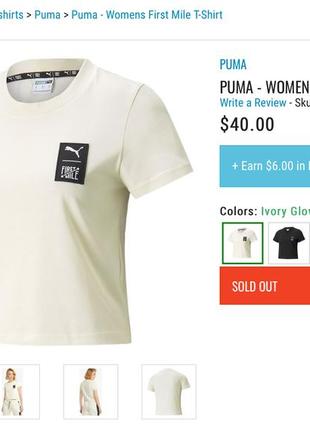 Укорочена футболка puma пума (оригінал), l (маломірить)3 фото