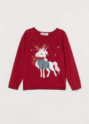 Кофта, новогодний свитер hm на 4-6