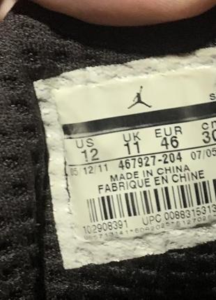 Кросівки jordan flight 45 trek winterized 8