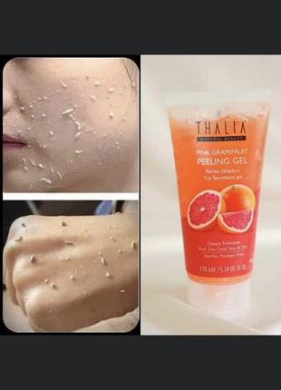 Гель пілінг