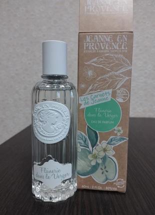 Jeanne en provence, flanerie dans la verger, 60 ml