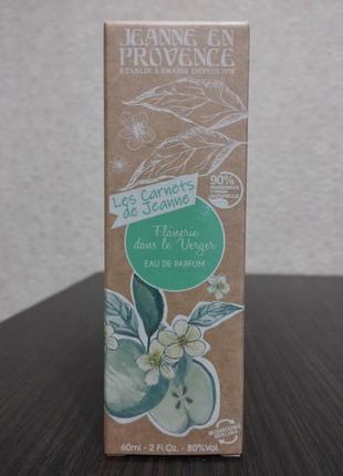 Jeanne en provence, flanerie dans la verger, 60 ml2 фото