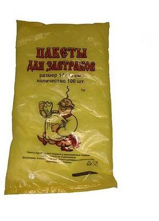 Фасувальні пакети 14с 26см козак 100шт прямокутний комсерв