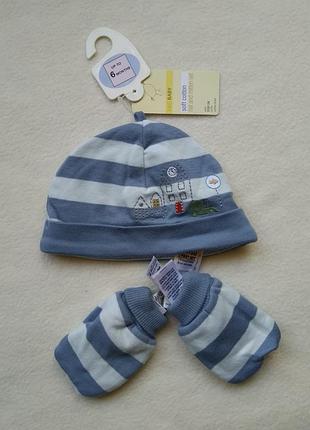 Набір шапка і рукавички m&s р. 0-6 міс.