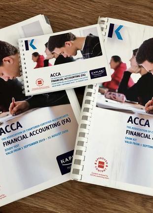 Комплект книг до екзамену acca 2019 financial accounting (fa)