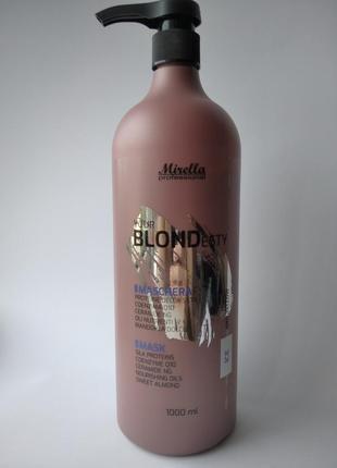 Маска для светлых, седых и обесцвеченных волос, mirella professional blond mask with silk proteins 1