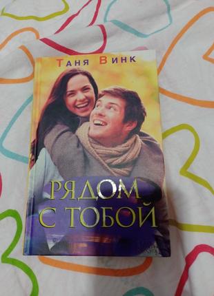 Роман на російській мові.