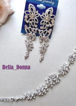 Дуже гарний комплект колір срібло