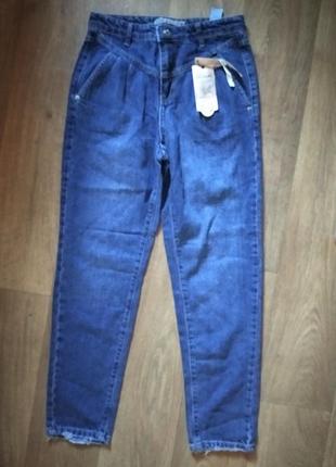 Женские джинсы момы,мом, 36,40 (26-27,28-29) размеры