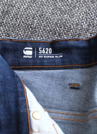 Джинси g-star raw 3d super slim оригінал w30-32 l326 фото