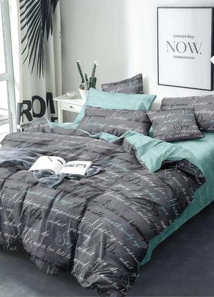 Постельное белье