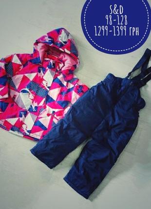 Комбінезон s&d taurus lenne next george