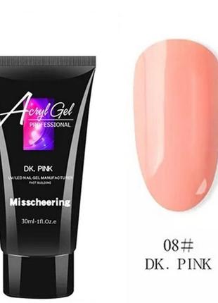 Полигель (акригель) acrylgel №08 dk pink