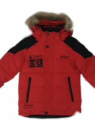Куртка зимова на хлопчика арт.  hm-612