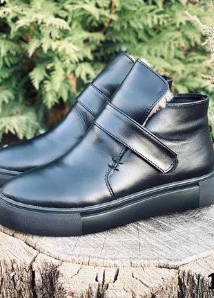 Хайтопы жіночі зимові шкіряні чорні на липучці розпродаж