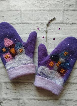 Рукавички валяні жіночі.