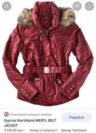 ♥️фирменная женская куртка на холодную осень-зиму/демисезон1 фото