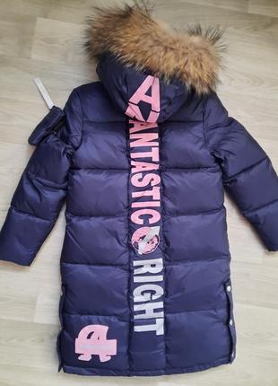 Зимове пальто anernuo 20163