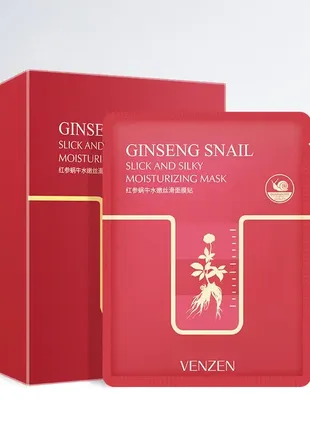Подарунковий набір масок для обличчя з женьшенем і муцином равлики venzen ginseng snail moisturizing
