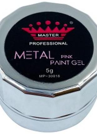 Гель для дизайна ногтей metal pink 5g3 фото