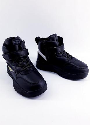 Дитячі зимові черевики для хлопчика bessky b2007-3c 32-37(р) 21см чорний3 фото