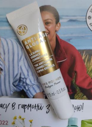 Омолоджувальна есенція ів роше 15 мл anti age global yves rocher