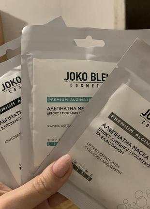 Маска для лица