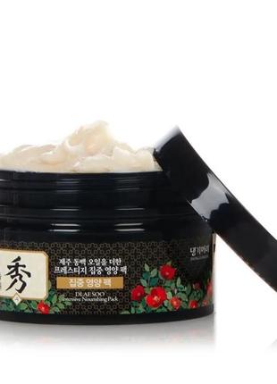 Інтенсивна живильна маска Laneige lip sleeping mask нічна маска для губ від ланеж dlae soo nourishing pack 200 мл