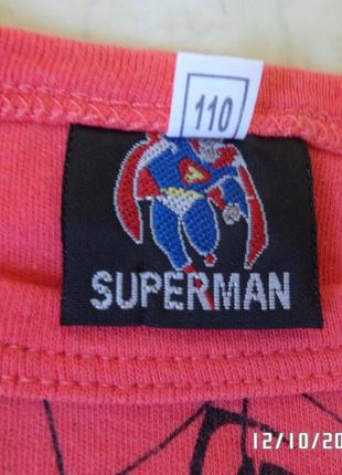 Superman натуральна футба 1103 фото