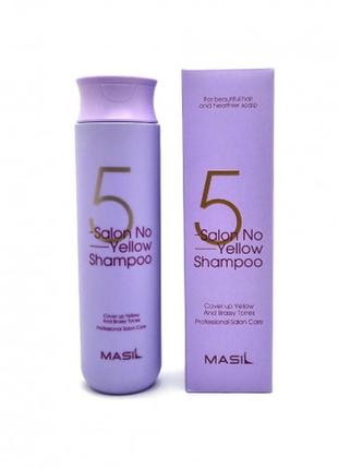 Шампунь проти жовтизни волосся masil 5 salon no yellow shampoo 300 ml