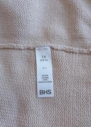 Кардіган в'язний love knitwear bhs8 фото