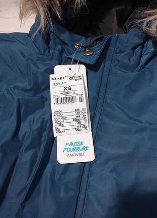 Куртка kiabi
