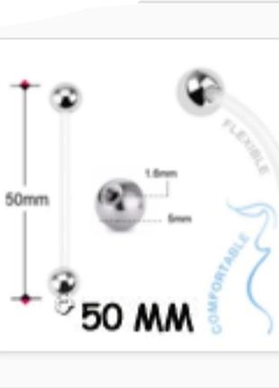 Пірсінг пупка для вагітних " штанга з кільцем для підвіски 50мм"
