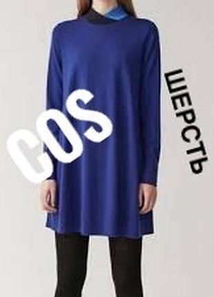 Шерстяное платье cos