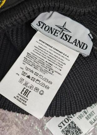 Брендова шапка stone island5 фото