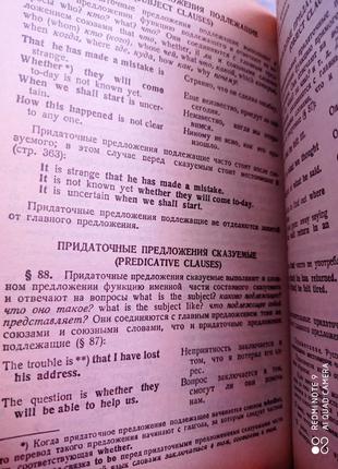 Качалова израилевич практическая грамматика английского языка самоучитель учебник англійська6 фото