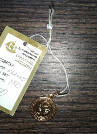 Нова золота підвіска медальйон кулон 585 проба знак зодіаку рак