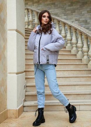 Стильна куртка