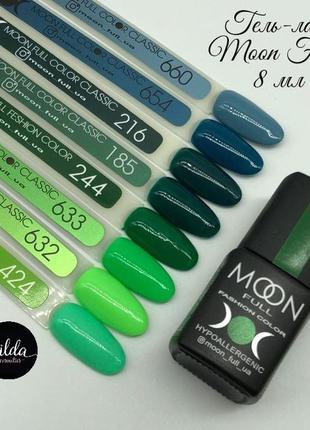 Гель-лак для ногтей moon full , 8 мл2 фото