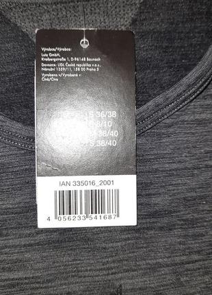 Зональна термобілизна, crivit