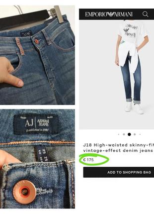 Оригинал скини джинсы (на высокий рост) супер качество!!!