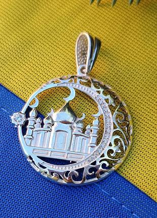 Кулон мечеть з полумісяцем