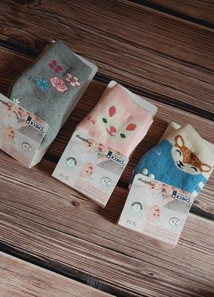 Шкарпетки impidimpi