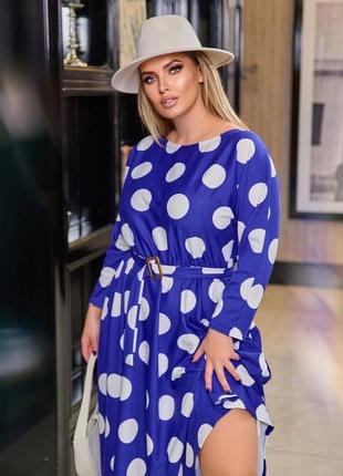 Гарна сукня