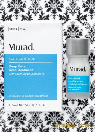 Средство против акне murad acne treatment control deep relief сыворотка для проблемной кожи 5 мл