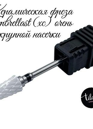 Керамическая фреза umbrellast (xc) очень крупной насечки2 фото