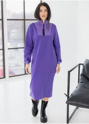 Спортивное платье с воротником стойкой