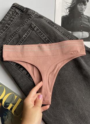 Стрінги в рубчик на завищену посадку та ефектом утяжки❤️