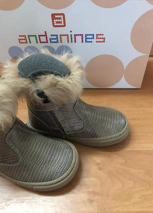 Сапожки шкіряні 22 розмір